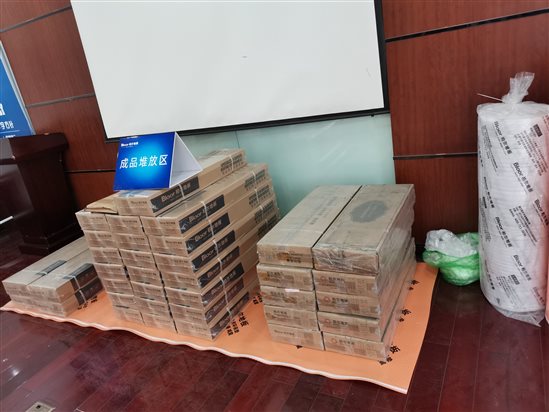 微信图片_20190801101418