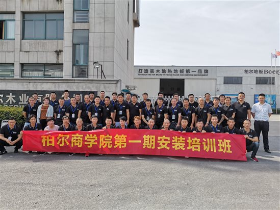 微信图片_20190801101407