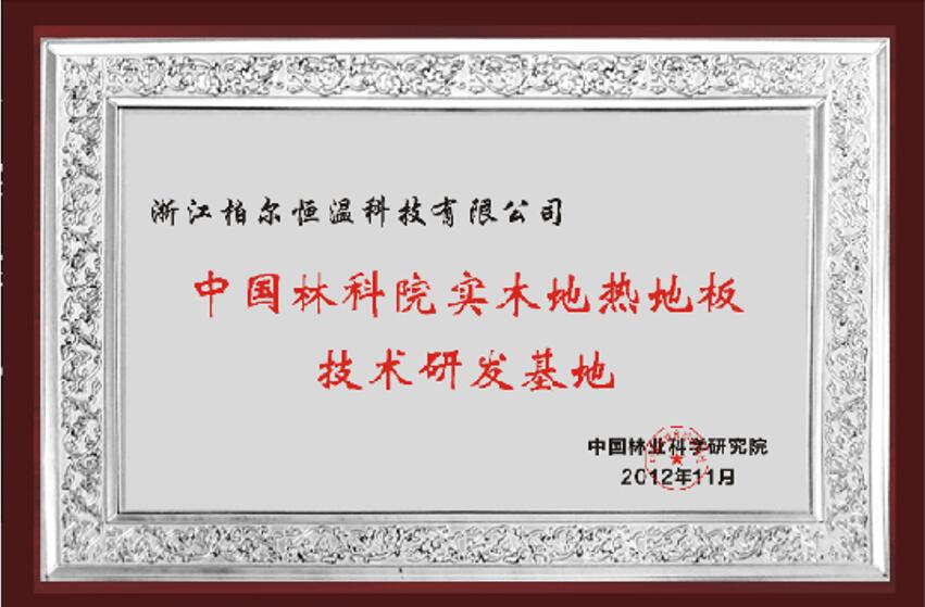 亚洲国产精品成人综合久久久