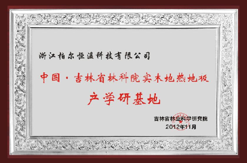 亚洲国产精品成人综合久久久